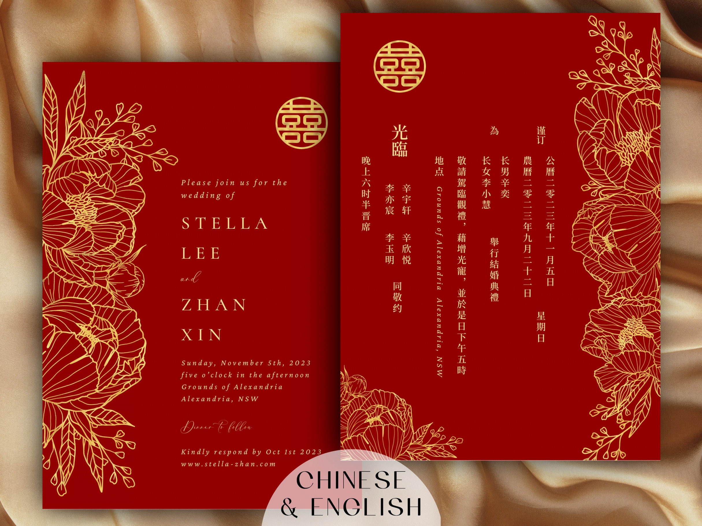 Chinese Wedding Invitation Template Chinese Invitation Card Floral