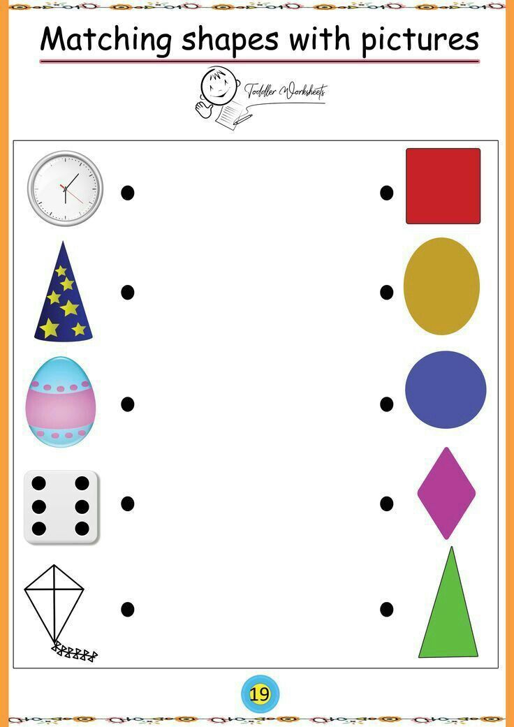 59 Shape Worksheet For Preschool 48