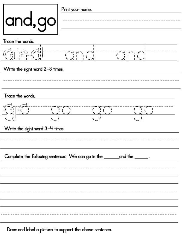 60 Sight Word Kindergarten Worksheets 40