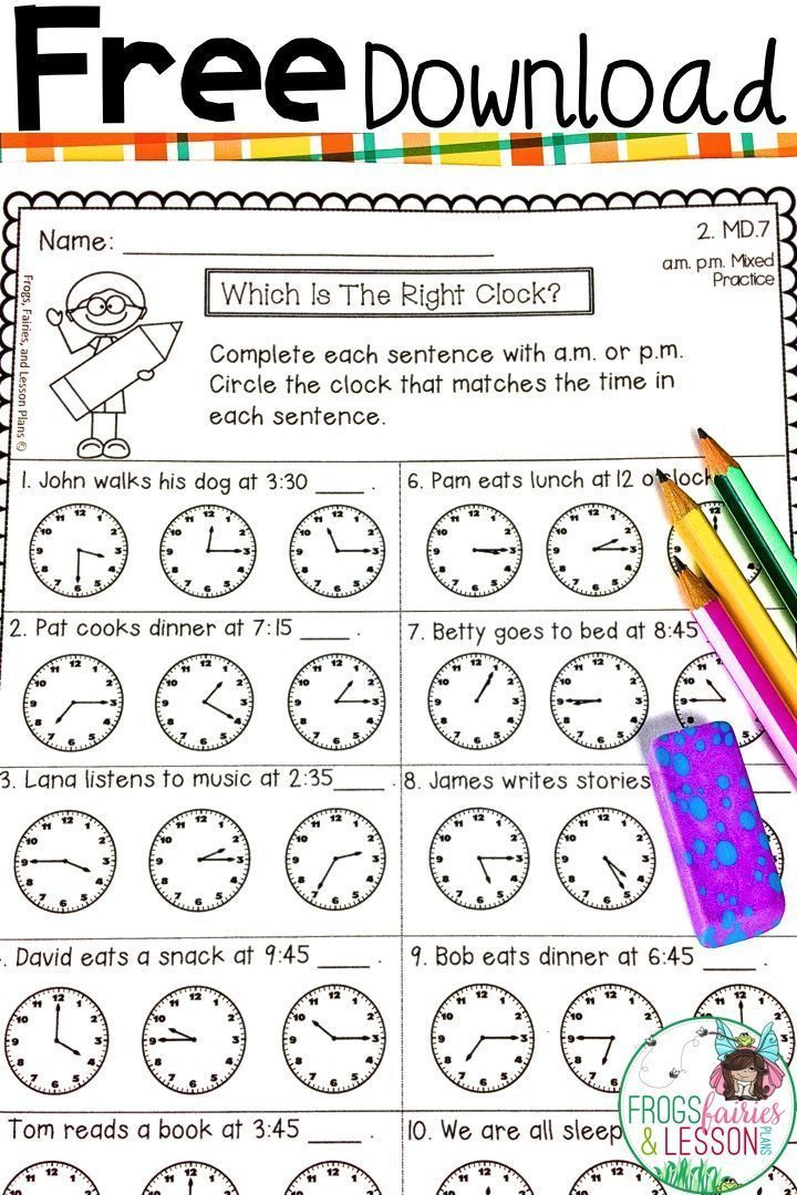 20 Activity Worksheets For 2Nd Grade