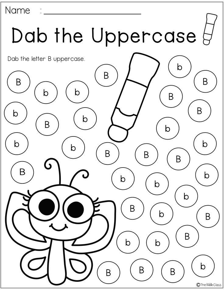 20 Kindergarten Letter B Worksheets