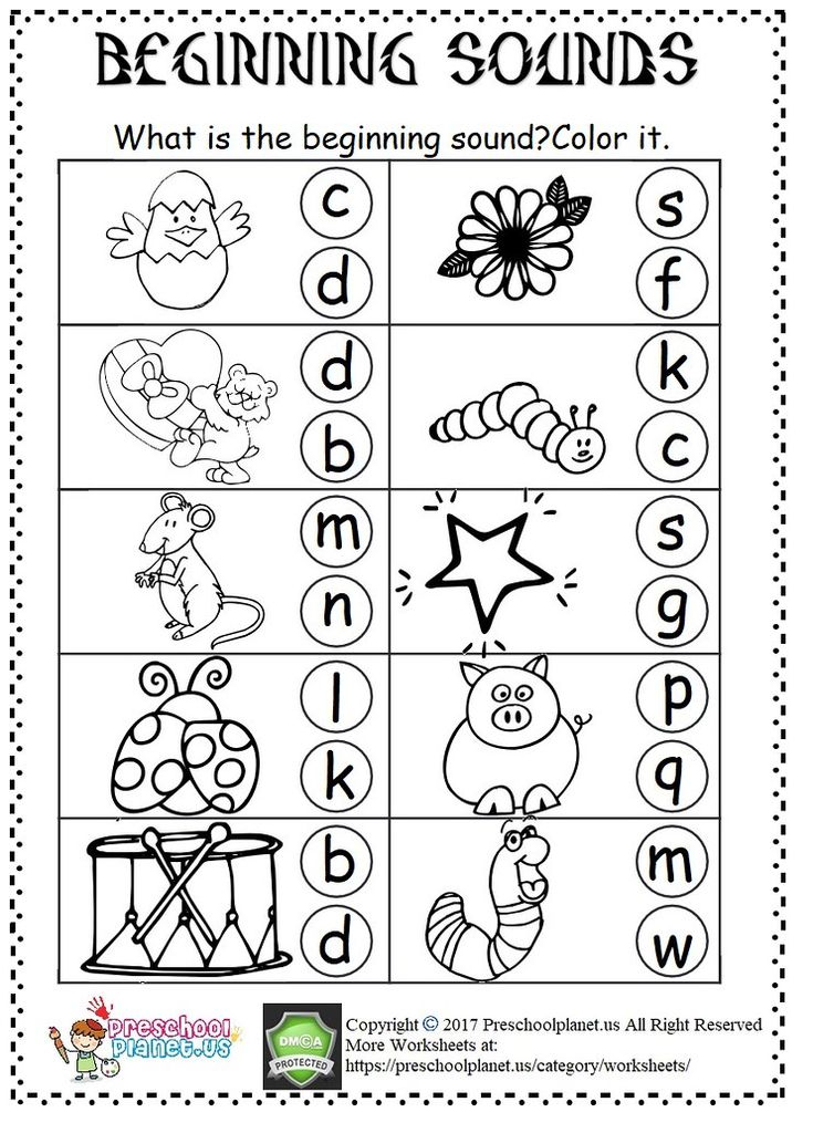 20 Kindergarten Worksheets Letter Sounds