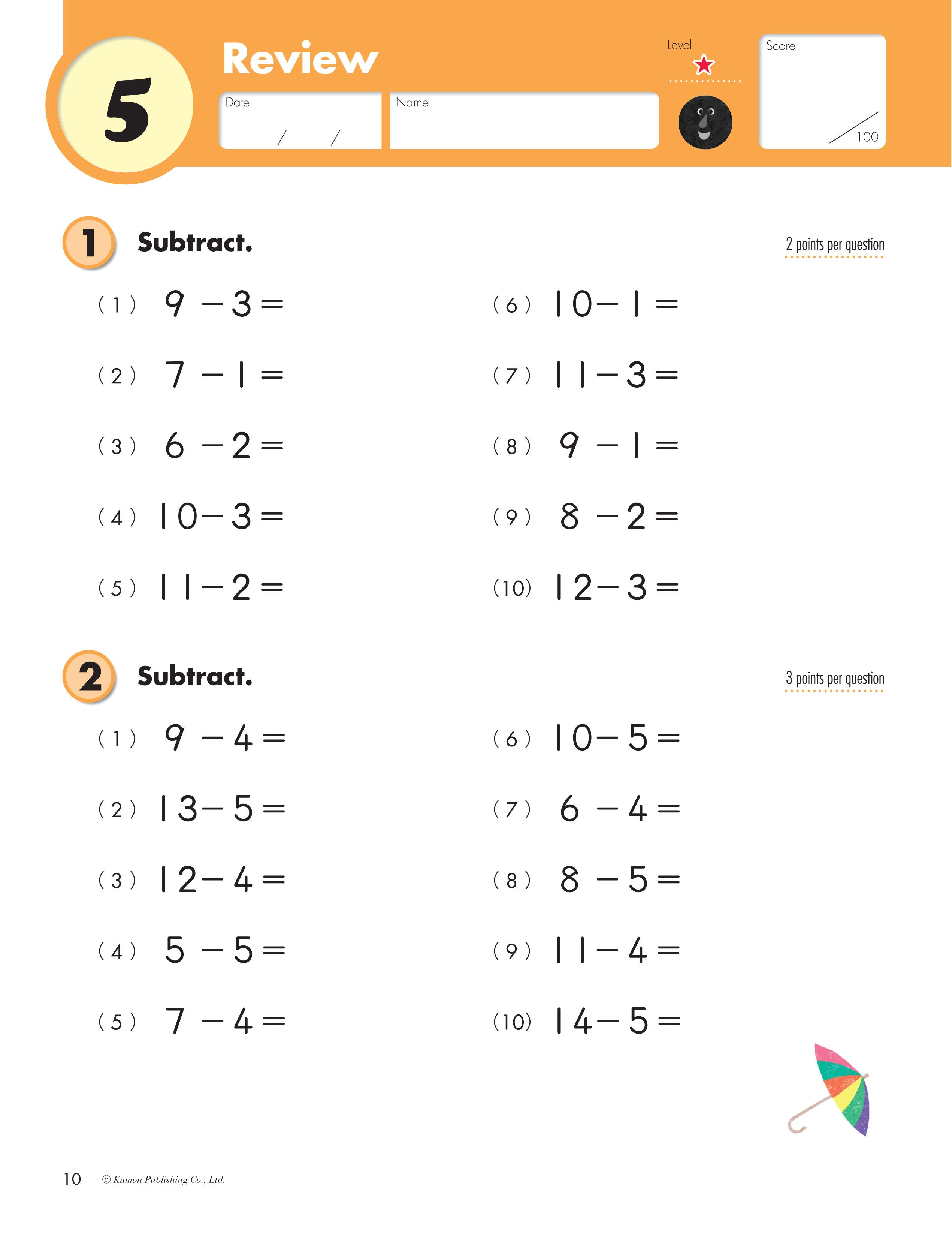 20 Kumon Math Worksheets Grade 3 20 Kumon Math Worksheets Grade 3