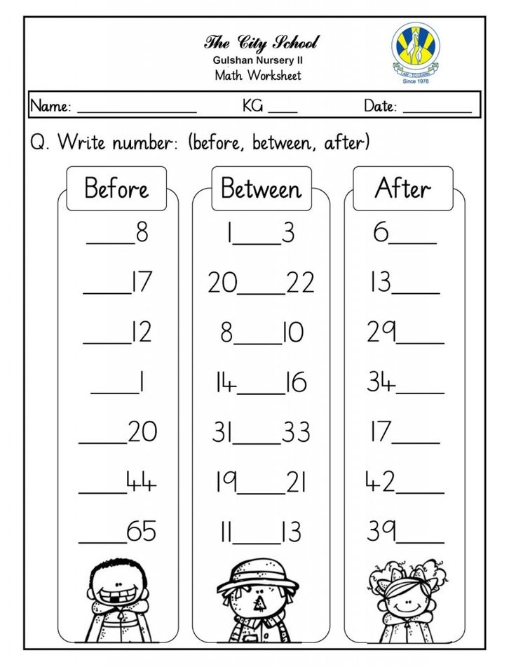 20 Preschool Math Worksheets Before And After