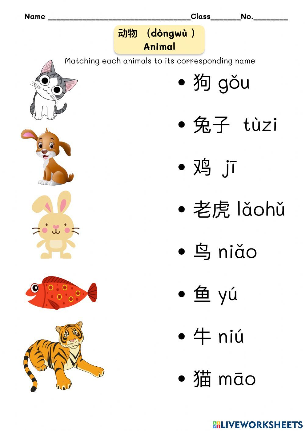 30 English Worksheets For Kindergarten Animals