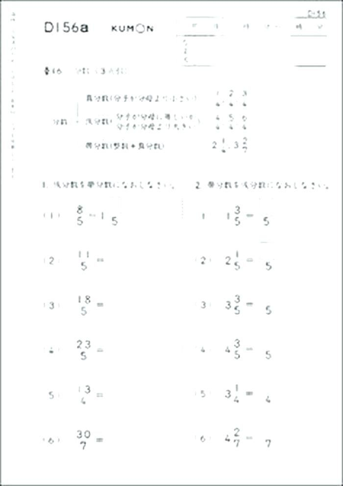 35 Kumon Math Worksheets Grade 3