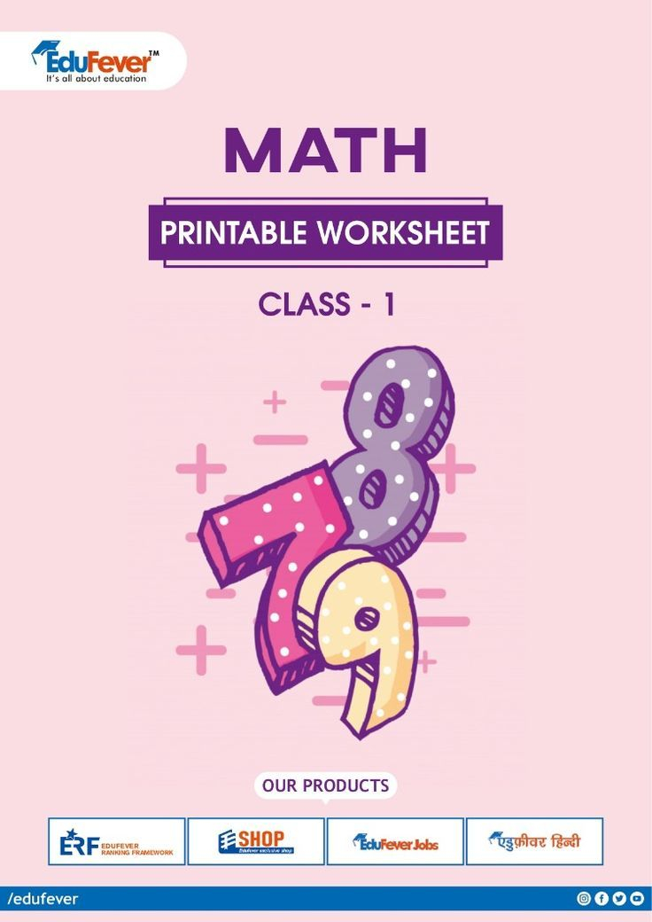 21 4Th Grade Math Worksheets Cbse
