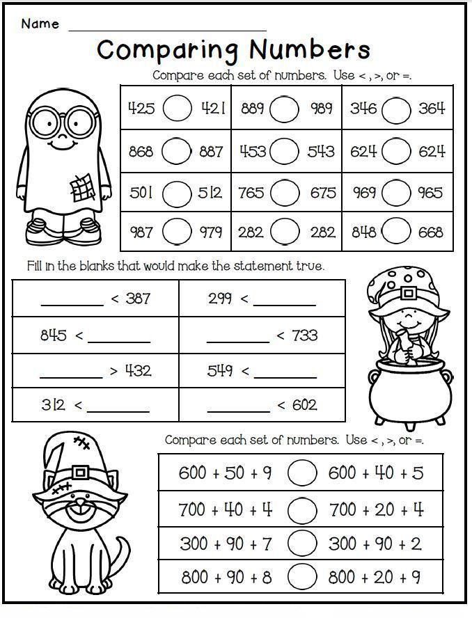 21 Activity Worksheets For 2Nd Grade
