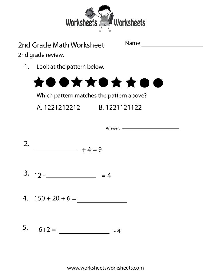 21 Activity Worksheets For 2Nd Grade