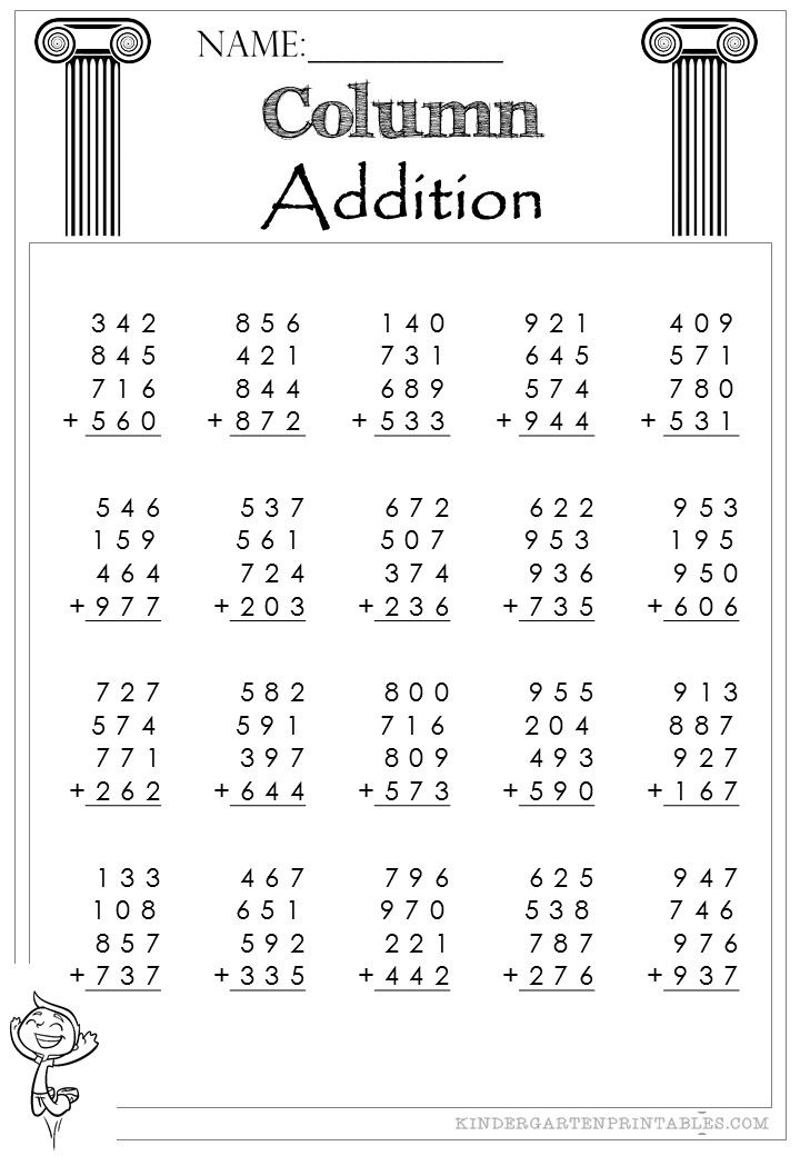 21 Addition With Carrying Worksheets Grade 1