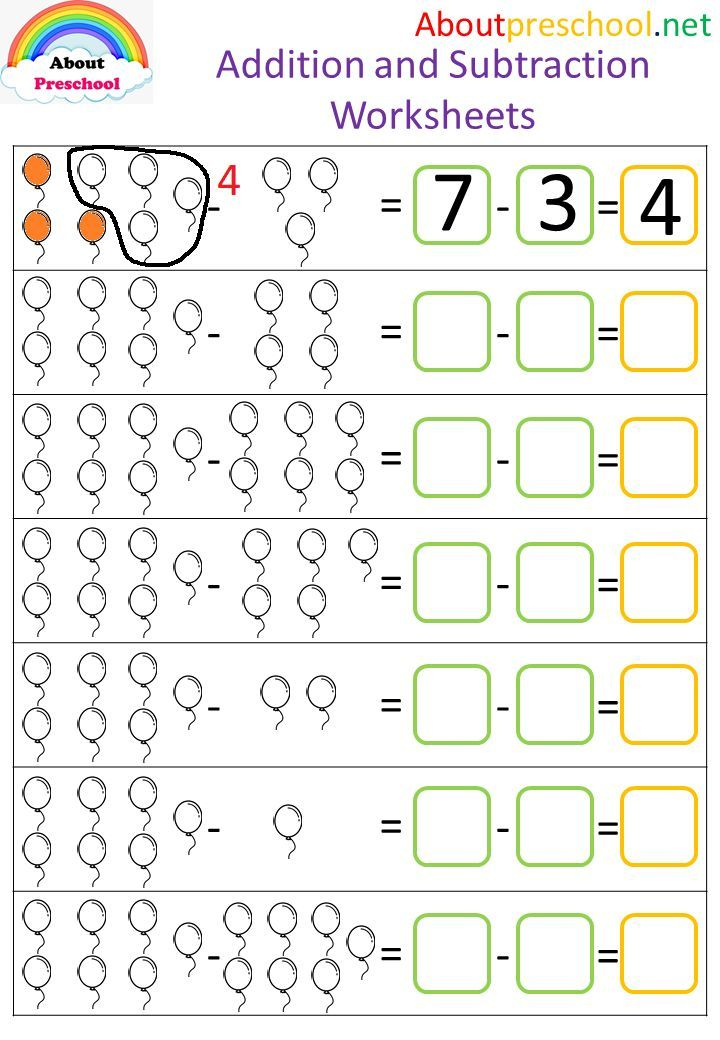 21 Counting Worksheets Preschool Addition