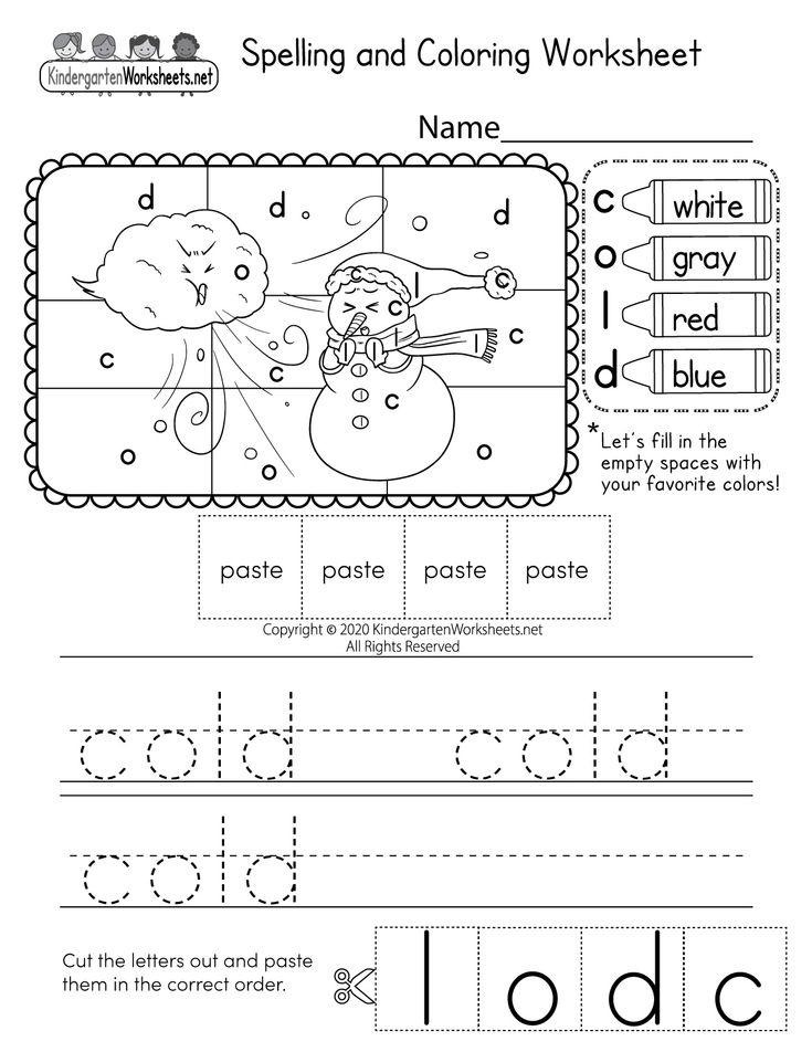 21 English Worksheets For Kindergarten Craft