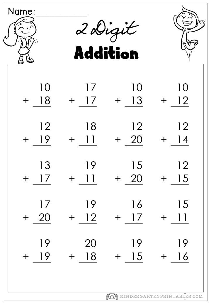 21 Free Double Digit Addition Worksheets Without Regrouping