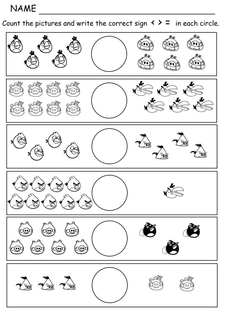 21 Greater Than Less Than Equal To Worksheets For Kindergarten