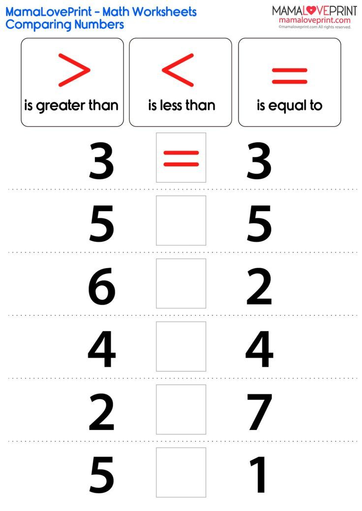 21 Greater Than Less Than Equal To Worksheets For Kindergarten