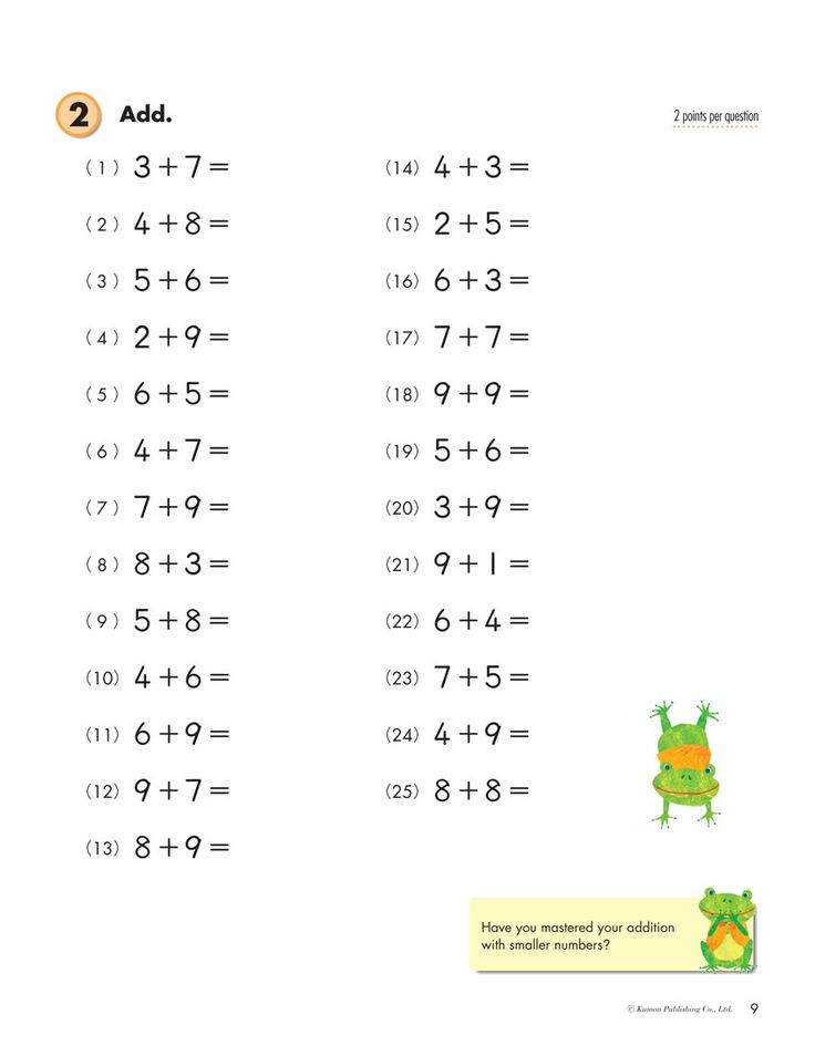 21 Kumon Math Worksheets Grade 3