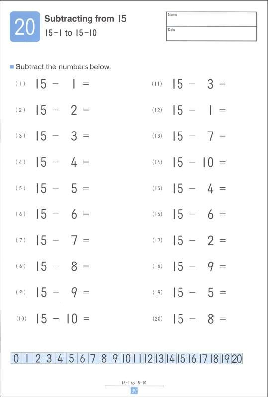 21 Kumon Math Worksheets Grade 3