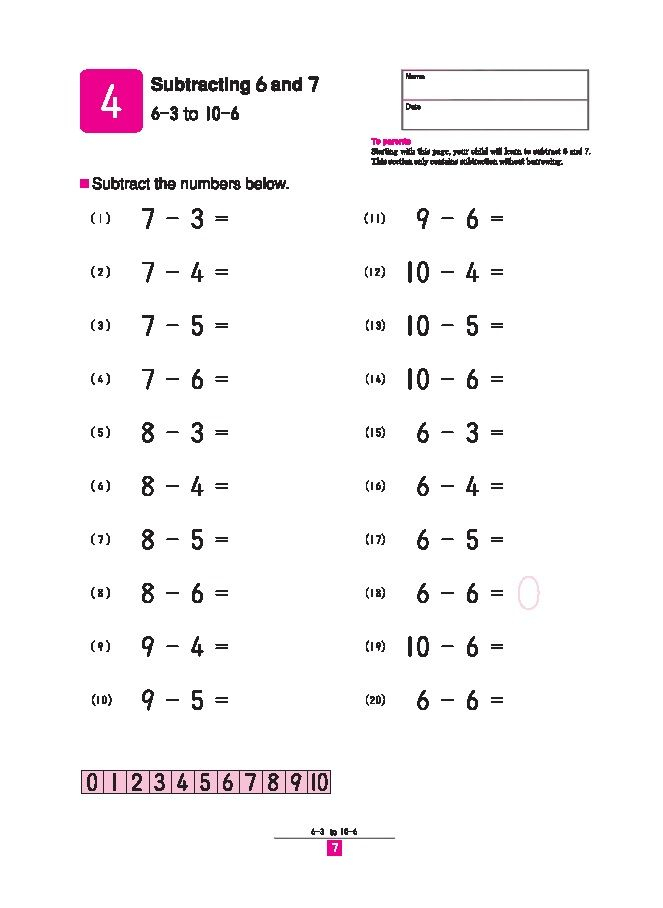21 Kumon Math Worksheets Grade 3
