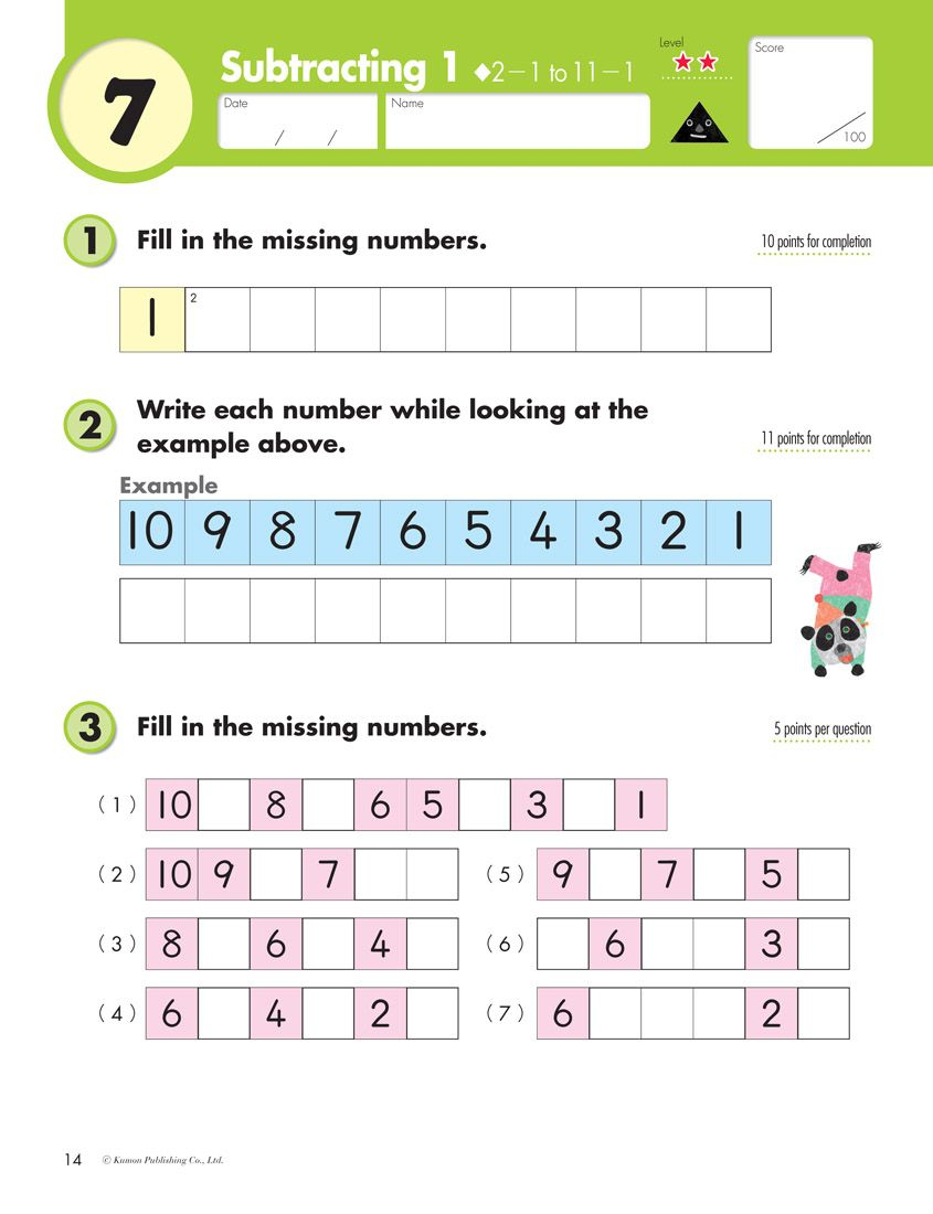 21 Kumon Math Worksheets Grade 3