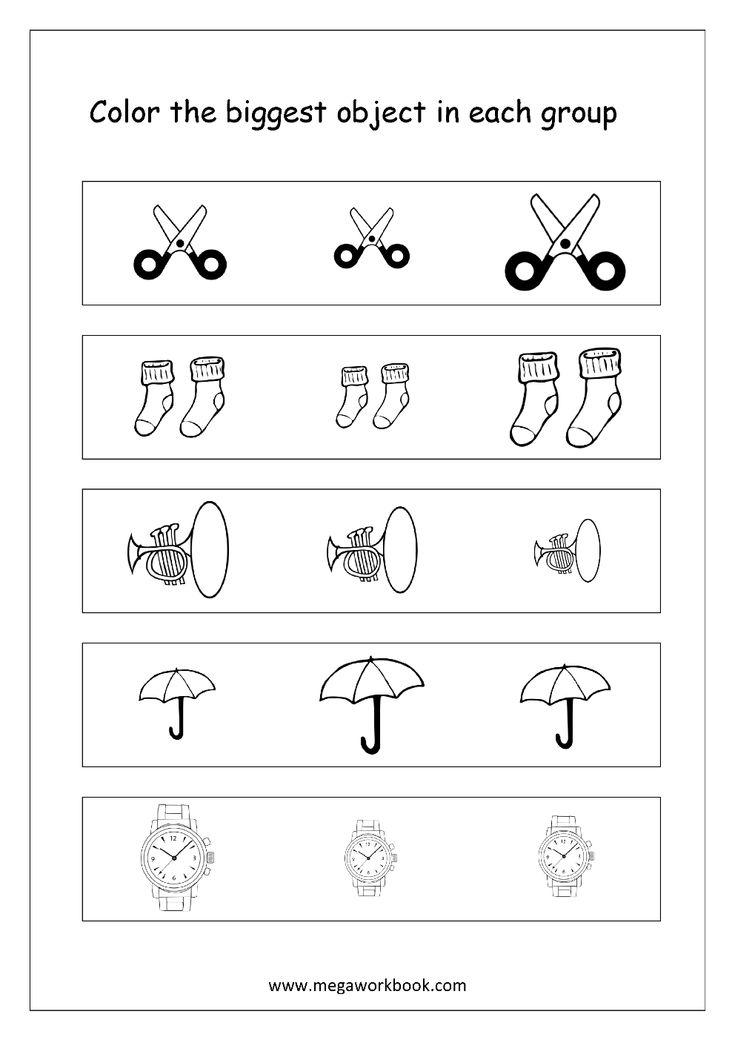 Free Printable Big and Small Worksheets Size Comparison Logical